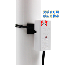 Non-contact level sensor Relay output External mount level meter switch Water level sensor Disinfectant