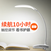 Table lamp Eye protection desk Charging Dormitory Clip Light LED Learning College Student Children USB Clip Mini small table lamp