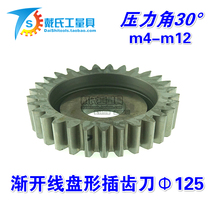 Disc shaper m4 m4 m4 5-m10 m12 disc type straight tooth shaper cutter diameter 125 pressure angle 30 °