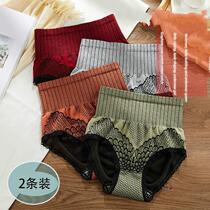 2021 fashion high waist ladies underwear women seamless breifs New