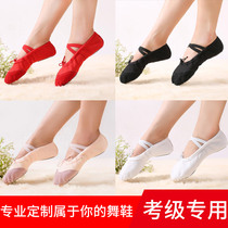 Dance Shoes ballet shoes lace knot red practice dance shoes ballet shoes New