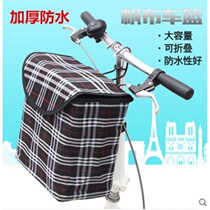 Folding bicycle basket basket basket with cover canvas waterproof skateboard electric car vegetable blue basket front frame