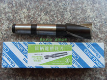 Changshu feng pai cutters with taper shank jian cao milling cutter 12 14 15 16 17 18 19 20 21 22 23