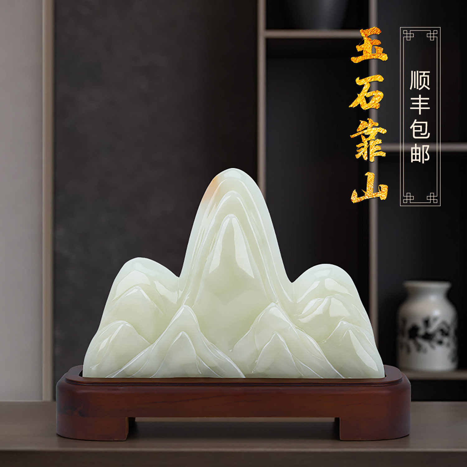 寿山石置物高升山水石料事務家庭玉鎮宅工芸品宝石玉器置物 寿山石置物高升山水石料事務家庭玉鎮宅工芸品宝石玉器置物 淘宝 玉石山