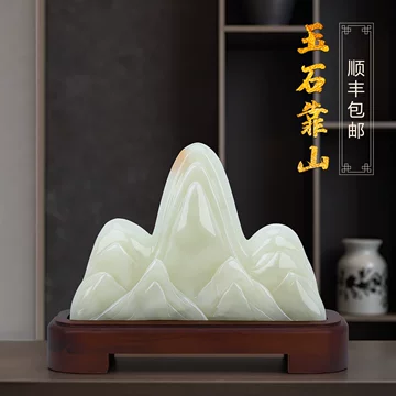 石玉山-石玉山促销价格、石玉山品牌- 淘宝