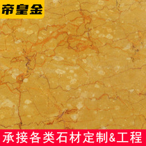 Emperor gold marble manufacturer Hotel lobby villa bathroom space stone processing custom engineering decoration and installation