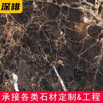Deep coffee net marble Imported natural Yunfu stone Engineering plate large plate processing and production custom villa home improvement