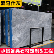 Hermes gray marble large plate Engineering plate Tooling hall Lobby cloud pull gray Castle gray treatment cloud float