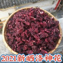 Guangxi natural new sun Luoshen flower tea 2021 Roselle tea red peach K tea dried flower 500g special grade