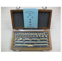 Vofeng authentic volume standard gauge block caliper micrometer special block gauge 32 Block 0 1 2 level complete specifications
