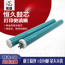 The long-lasting applicable HP cf228a 26A photosensitive drum m402 403dn 426 427dwfdn canon 423