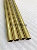 H65 brass tube outer diameter 17MM inner diameter 15MM wall thickness 1mm hollow hard tube specifications and sizes are complete
