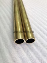 H65 hollow brass tube outer diameter 16MM inner diameter 14MM wall thickness 1mm hollow hard round tube size complete