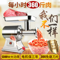 Shanghao commercial stainless steel high-power meat grinder electric 22 desktop chicken skeleton enema machine twisted beef and mutton