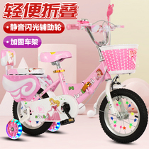 New folding childrens bike 2-4-6-8-10-year-old baby bicycle 12 14 16 18 20-inch bicycle