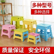 Folding stool plastic small dengzi children portable Mazza dwarf outdoor home mini padded adult bench chair