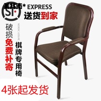 Sparrow mahjong machine special chair backrest chess and card chair stool chess room chair home mahjong chair restaurant chair