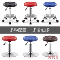 High foot round footstool pulley Master chair Round stool Barber bed Barber chair Hair salon Beauty salon dye