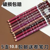 5-pack Snow White Lip Liner Lip Pencil outlines Moisturizing waterproof long-lasting non-bleaching easy to color multi-color