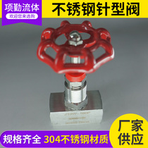 Material assurance needle valve 304 stainless steel welded needle valve High pressure globe valve Needle valve 4 points 6 points 1 inch