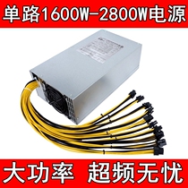 Gold single 4U power Wolf 1600W 1800W 2000W 2200W 2400W 2600W 2800W