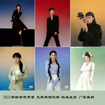 2021 monochrome gradient background cloth Photo studio art photo background paper Taobao clothing photo high-end background paper