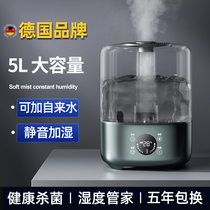 German humidifier Home mute bedroom Large capacity large fog volume Living room Heating room with constant wet incense Humidifiers