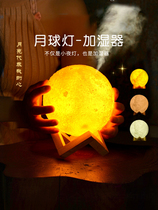 Moon Lights Small Night Light USB Fragrance Planet Humidifiers Bedside Muted Spray Small Home Desk Students