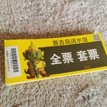 Phuket Living Water Museum Swimming Pool 8th Floor Aoyong Plaza Xiamen Swimming Ticket valid for June 2022