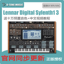 Genuine Lennar Digital Sylenth1 3rd generation Electro-acoustic EDM Synthesizer vst Plug-in PC Prefabricated Mac