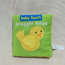 Foreign trade tail single Plush Childrens Holiday gifts Baby products Oudan-know small animal cloth book