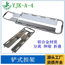 Aluminum alloy shovel stretcher telescopic folding ambulance shovel into X-ray transparent head immobilizer detachable delivery strap