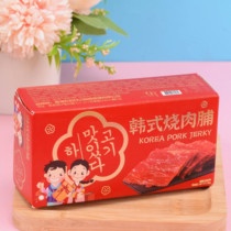 Festive gift boxed gold preserved meat gift boxed Rainbow diary hand-torn preserved meat 30g casual snack return gift