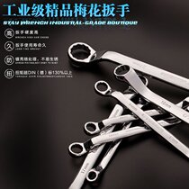Qi Yao Meihua Wrench Auto Repair Mirror Polished Double-head Sleeve Hand Metric Machine Repair Eye Wrench Second