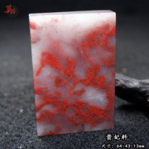 Guilin chicken blood Jade Dahongpao noble concubine material no matter jade material isolated brand safe Jade card Jade brand Jade