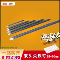 1-3 inch double head two pointed tip double pointed nail iron olive nail nail nail plate connection splicing nail