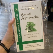 Book Japanese AninalAyurveda Organic Herbal Green Mud Beauty Hair Moisturizing Pet Cat Dog spa