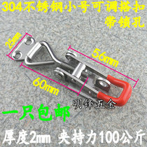 Small 304 stainless steel adjustable buckle Box buckle clamp Quick clamp lock buckle Lock clip press buckle 4001