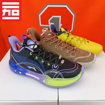 Li Ning Yu Shuai 14 Mens hometown Low Help Real Fight Butler Professional Basketball Shoe ABAR123-20-25-11