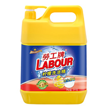 Labor brand detergent reinforced lemon detergent high foam food grade vegetable and fruit wash at ease licking household 5kg