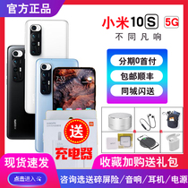 Xiaomi 10s price reduction installments Same city delivery Xiaomi Xiaomi Xiaomi 10S mobile phone official Mi 11