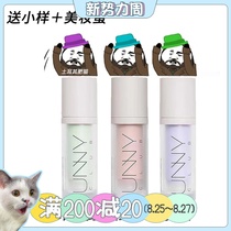 (free egg)South Korea unny concealer cream plain makeup primer new purple pink