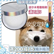 Barbella silk soft coke powder powder long-lasting makeup control oil no makeup waterproof sweat-proof light and thin dermabrasion