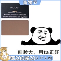 (Turkey counter)Poland INGLOT 505 504 nose shadow sharp inner core matte non-flying powder repair