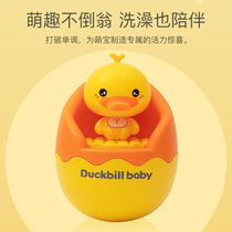 Platypus baby amphibious tumbler toy male infant baby puzzle early education music soothing rattle