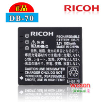 Richo Ricoh DB-70 DB70 Ricoh R6 R7 R8 R9 R10 S753 S730 CX1 CX2 Digital Camera Original