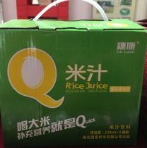 Jingshan Q rice juice Hubei Guobaoqiao rice original rice tea 24 bottles gift box grain beverage many provinces