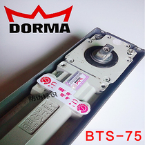 German BTS75v ground-play DORMA original dress Dorma 75 ground spring glass wooden door with frame door spring