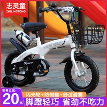 Children's Bicycle Boys and Girls 3-4-6-10 Years Old New CUHK Children's Pupils Folding Bicycle Baby Bicycle