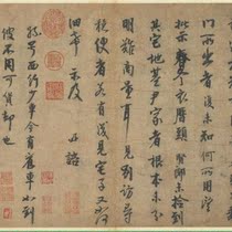 Song Li Jianzhongs Tumu Post ultra-high-definition electronic picture decoration spray identification copy Chinese painting material